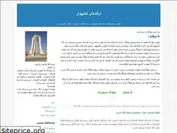 Sites similar to lar-tarfand.blogfa.com