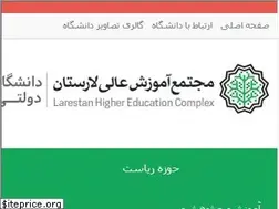 Sites similar to lar.ac.ir