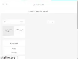 Sites similar to laracast.ir