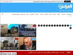 Sites similar to laracheinfo.com