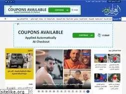 Sites similar to larachenews.com