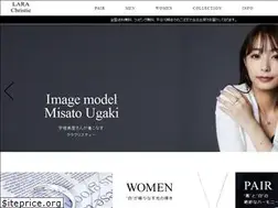 Sites similar to larachristie.jp