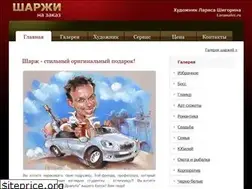 Sites similar to laramaler.ru