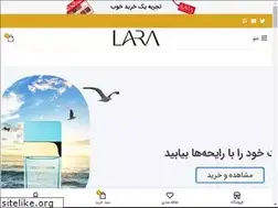 Sites similar to larastores.ir