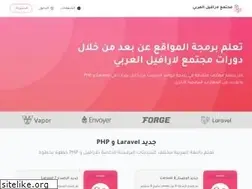 Sites similar to laravel-ar.com