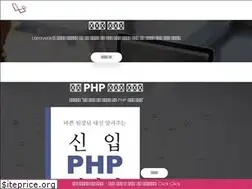 Sites similar to laravel.kr