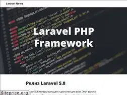 Sites similar to laravelnews.ru