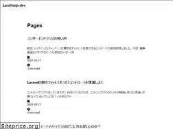 Sites similar to laravuejs.dev