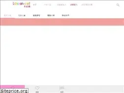 Sites similar to larcenciel-beauty.com