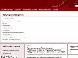 Sites similar to lardan.com.ua