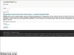 Sites similar to lardersoft.ru