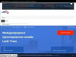 Sites similar to lardi-trans.by