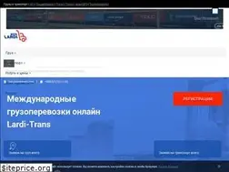 Sites similar to lardi-trans.uz
