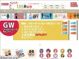 Sites similar to lardoo.jp