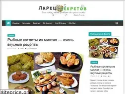 Sites similar to larecsecretov.ru