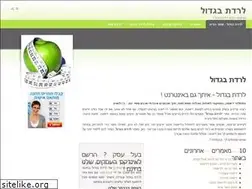 Sites similar to laredet.co.il