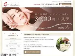 Sites similar to lareine2015.com