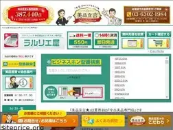 Sites similar to larelier.com