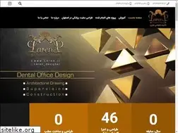 Sites similar to laren.ir