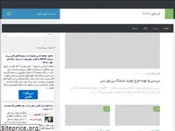 Sites similar to larfile.ir
