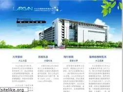 Sites similar to largan.com.tw