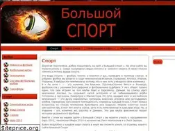 Sites similar to large-sport.ru