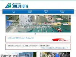 Sites similar to largehill-sol.co.jp
