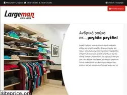 Sites similar to largeman.com.gr