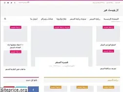 Sites similar to largesthair.com