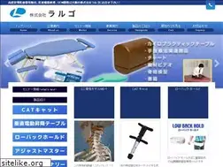 Sites similar to largo-corp.net