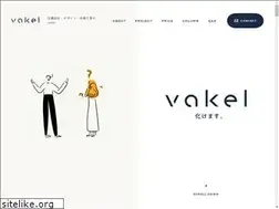 Sites similar to largo-inc.com
