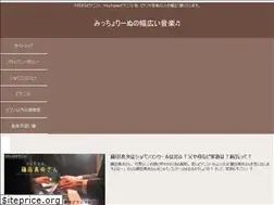 Sites similar to largomusica.com