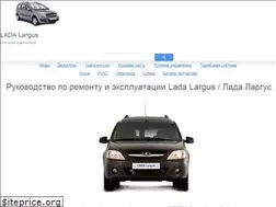 Sites similar to largus-mcv.ru