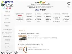 Sites similar to largus-shop.spb.ru