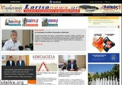 Sites similar to larisanews.gr