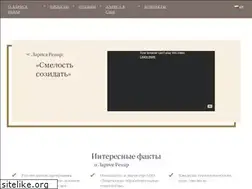 Sites similar to larisarenar.com