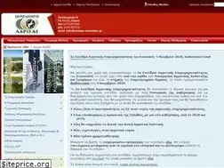 Sites similar to larissa-chamber.gr