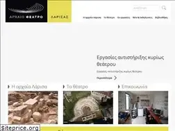 Sites similar to larissa-theatre.com