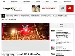 Sites similar to larissorama.gr