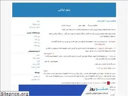 Sites similar to larmadrese.blogfa.com