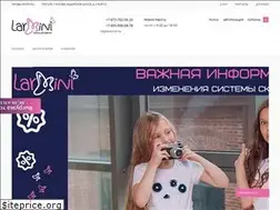 Sites similar to larmini.ru