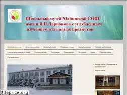 Sites similar to larmuzey.ru