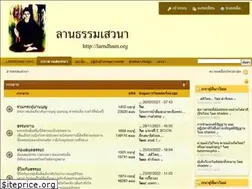 Sites similar to larndham.org