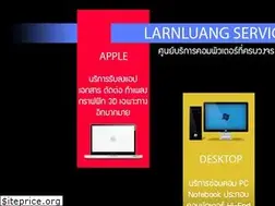 Sites similar to larnluang.com