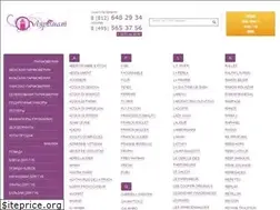 Sites similar to laromat.ru