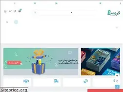 Sites similar to larosa.ir