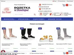 Sites similar to larose.ua
