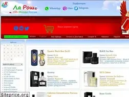 Sites similar to laroshe.ru