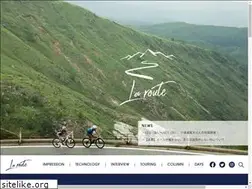 Sites similar to laroute.jp