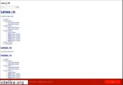 Sites similar to laroza-tv.com